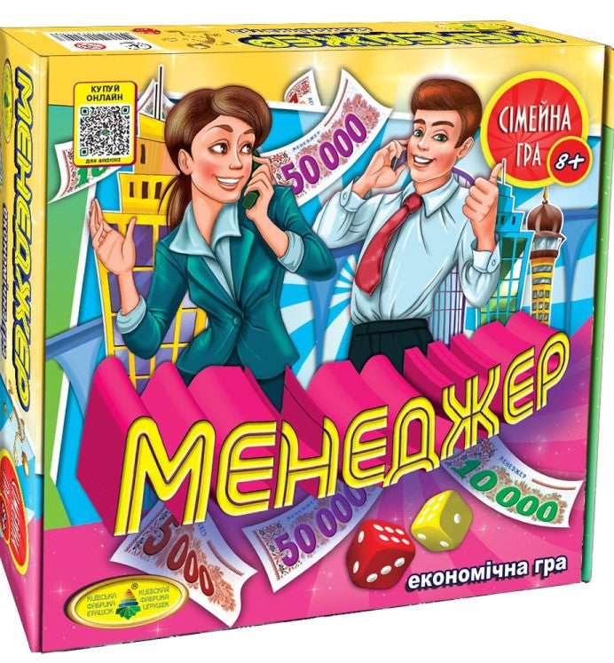 Manager Board Game