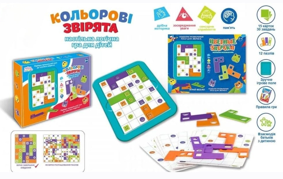 UKB-B0063 Colorful Animals Board Game