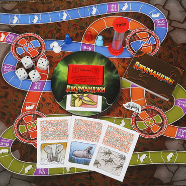 Arial 0755 Jumanji Board Game - Image 2