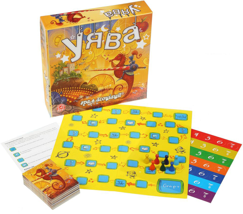 Arial Imagination Board Game