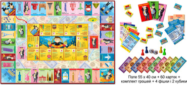 Tycoon Board Game - Image 2