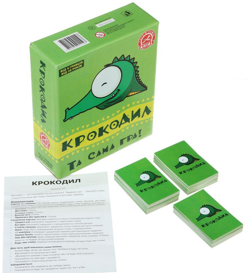 Arial Crocodile Board Game