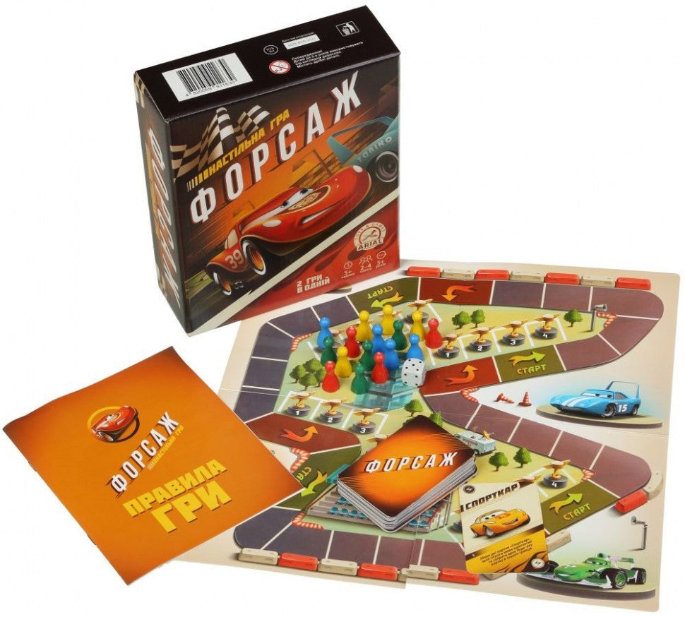 Arial Fast & Furious Board Game