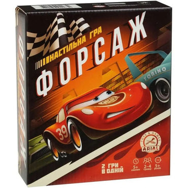 Arial Fast & Furious Board Game - Image 2