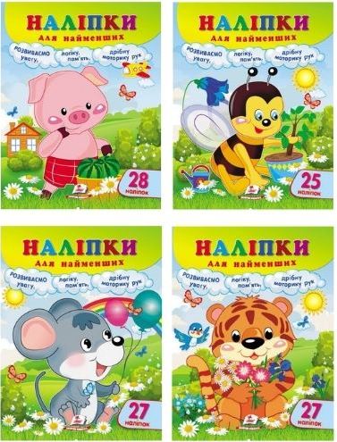 Pegas Sticker Book for Toddlers
