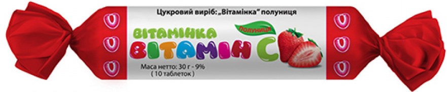 Strawberry Vitamin Candy, 30 g