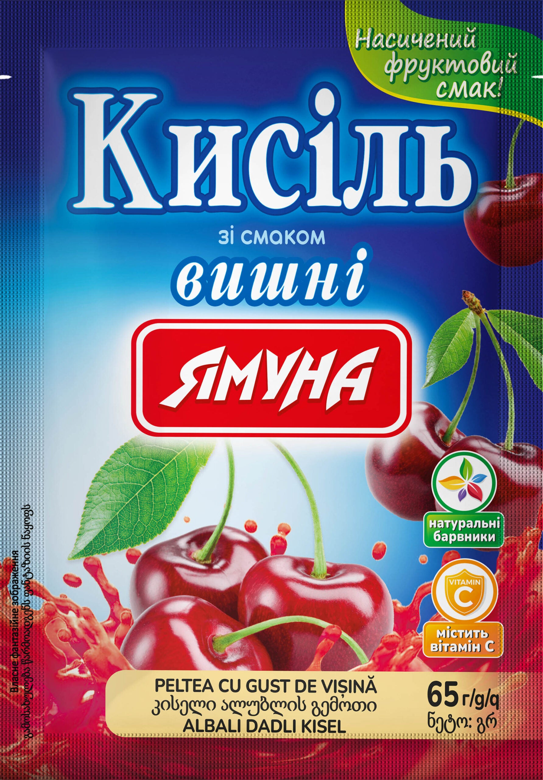 Yamuna Cherry-Flavored Kissel Drink Mix, 65 g