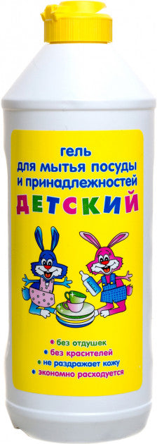 Nevs'ka Kosmetika Baby Dishwashing Liquid, 500 mL