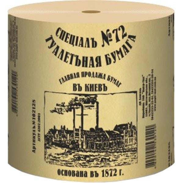 Special Toilet Paper
