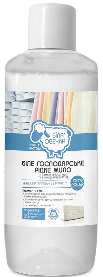 Bila Ovechka Antibacterial White Liquid Laundry Soap, 1 L