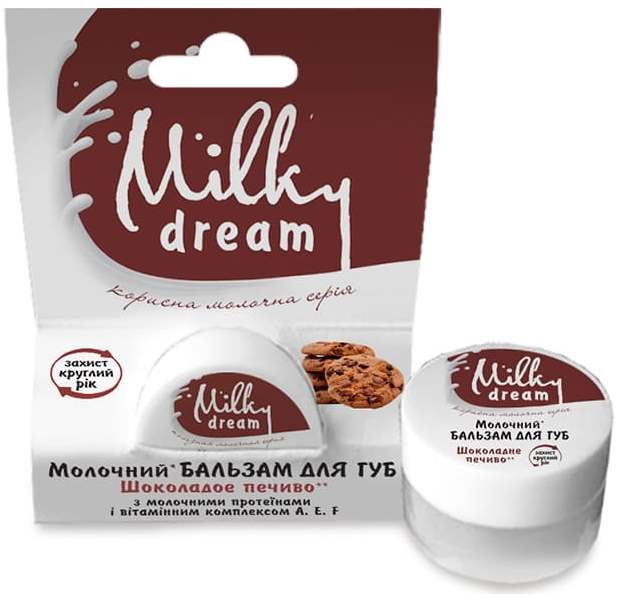 Milky Dream Chocolate Cookie Lip Balm, 5 g