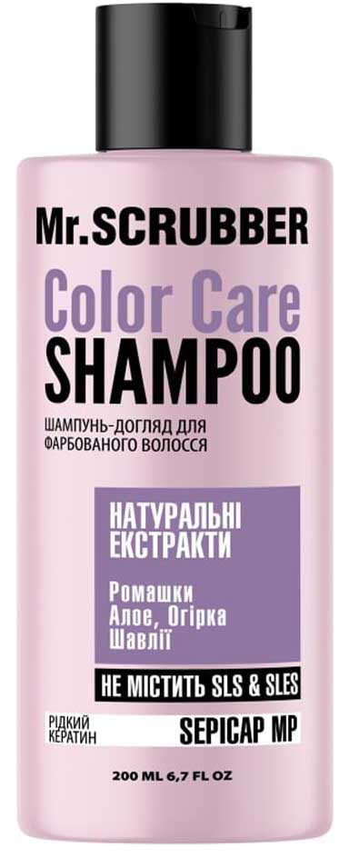 Mr. Scrubber Color Care Shampoo for Color-Treated Hair, 200 mL