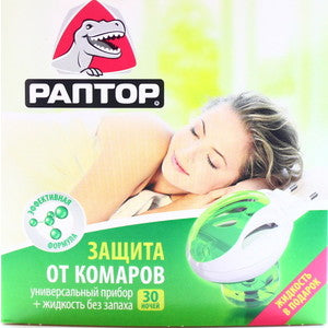 Raptor Mosquito Fumigator Set with Liquid, 30 Nights