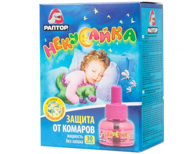 Raptor Nekusayka Kids Mosquito Repellent Liquid, 30 Nights