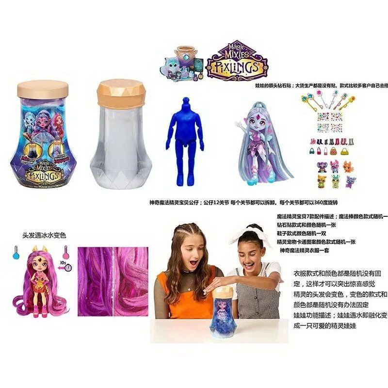 DK128 Surprise Doll with Accessories, 15 cm