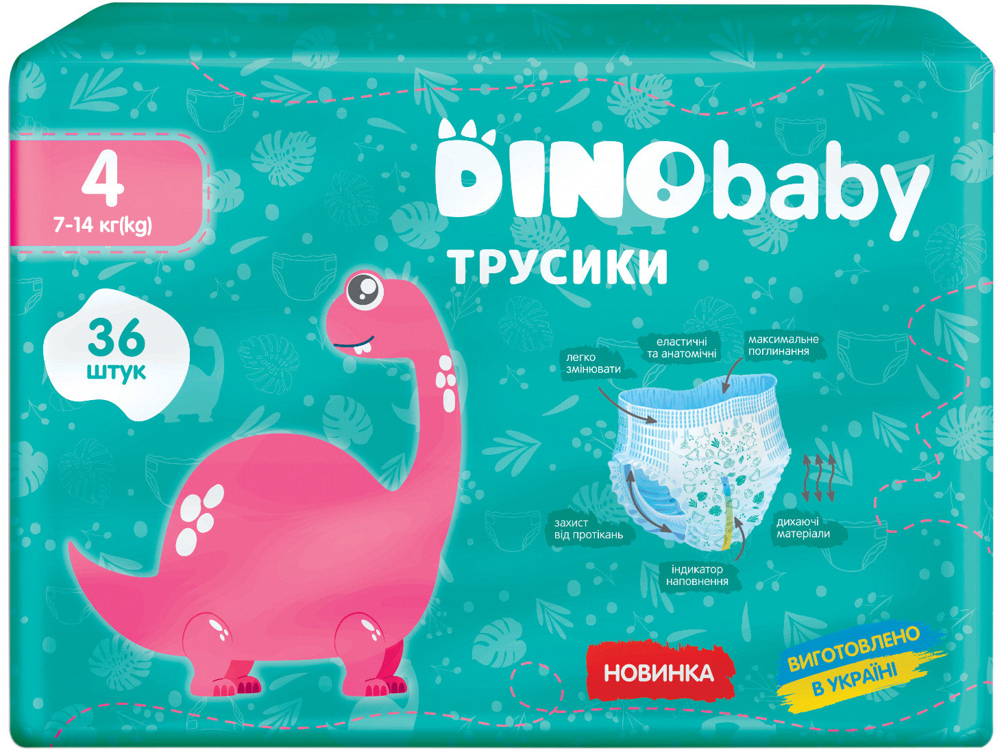 Dino Baby Size 4 Baby Pull-Up Diaper Pants, 7-14 kg, 36 pcs
