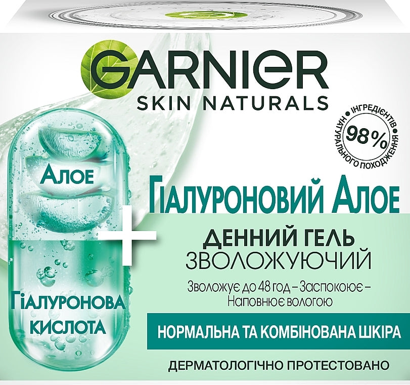 Garnier Skin Naturals Hyaluronic Aloe Moisturizing Day Gel for Normal & Combination Skin, 50 mL