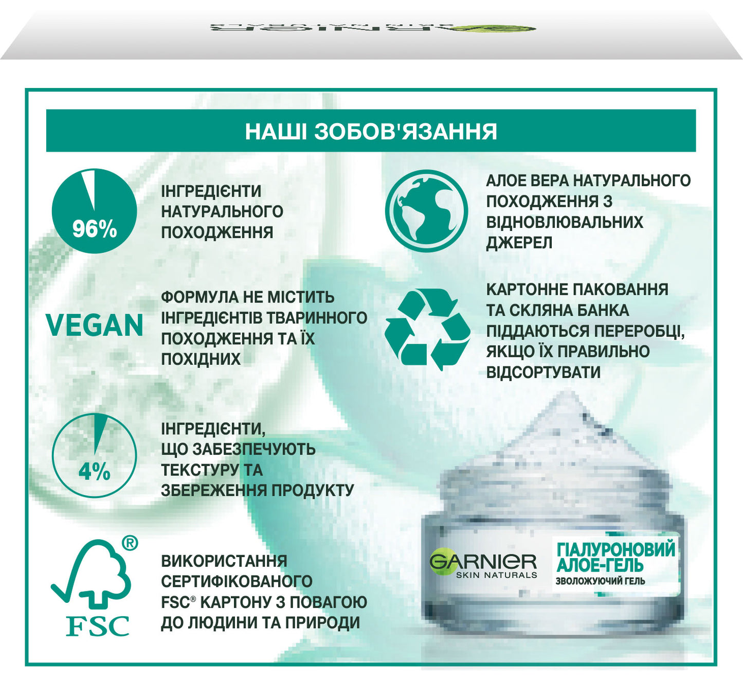 Garnier Skin Naturals Hyaluronic Aloe Moisturizing Day Gel for Normal & Combination Skin, 50 mL - Image 3