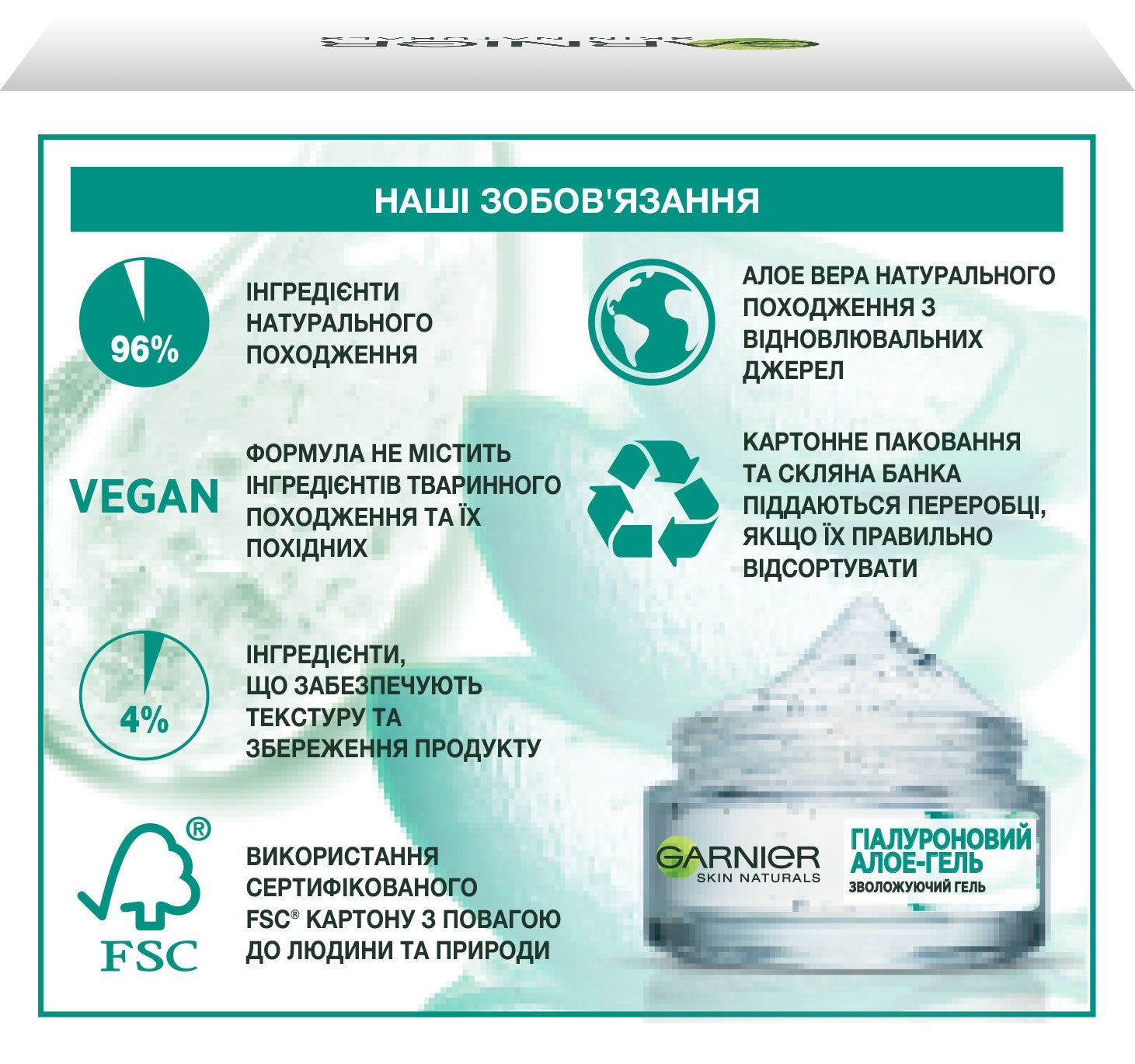 Garnier Skin Naturals Hyaluronic Aloe Moisturizing Day Gel for Normal & Combination Skin, 50 mL - Image 3