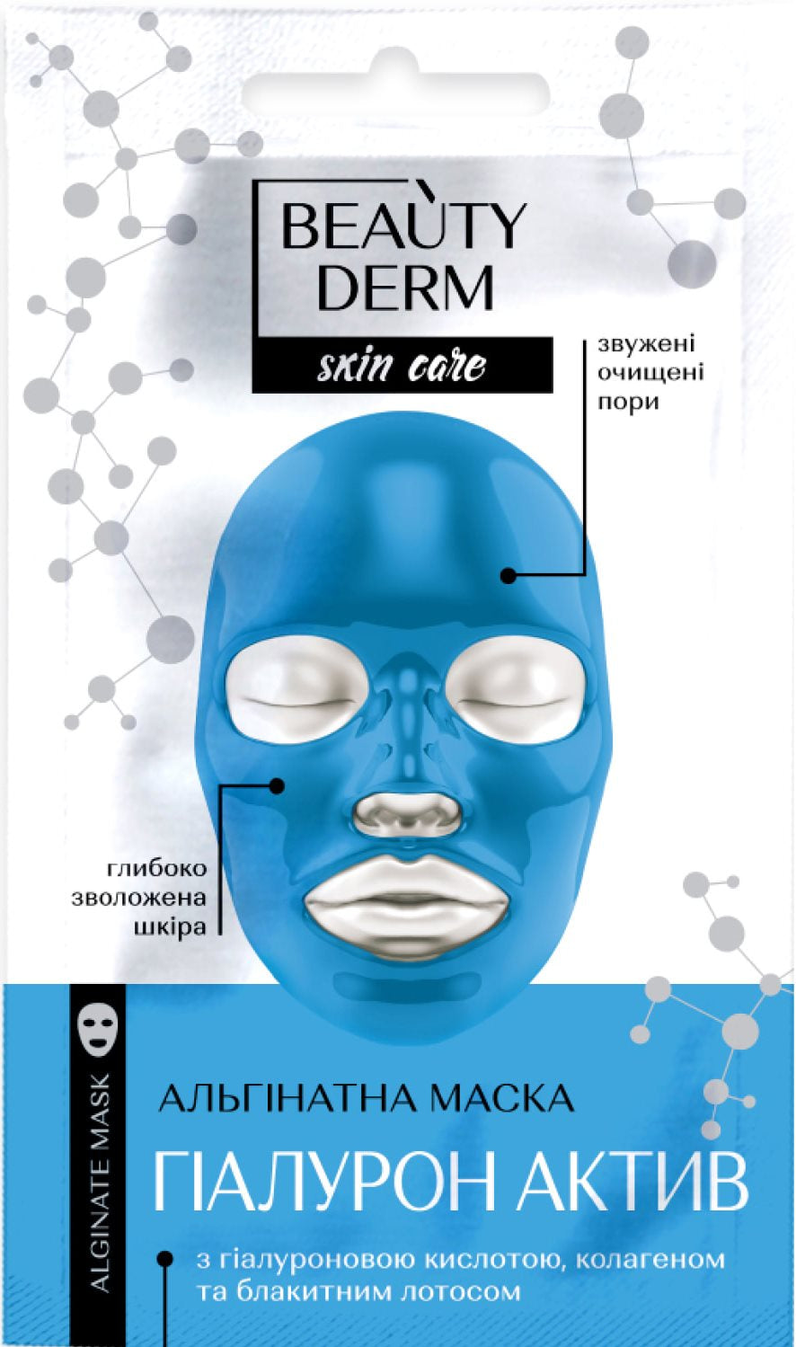 Beautyderm Hyaluron Active Alginate Mask, 20 g