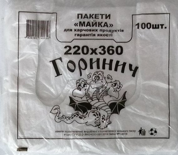 Lonoplast T-Shirt Produce Bags, 22 x 36 cm, 100 pcs - Image 2