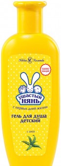 Ushastiy Nyan Aloe Kids Shower Gel, 250 mL