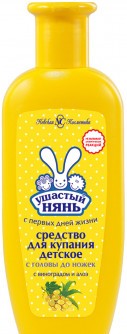 Ushastiy Nyan Kids Head-to-Toe Wash, 250 mL