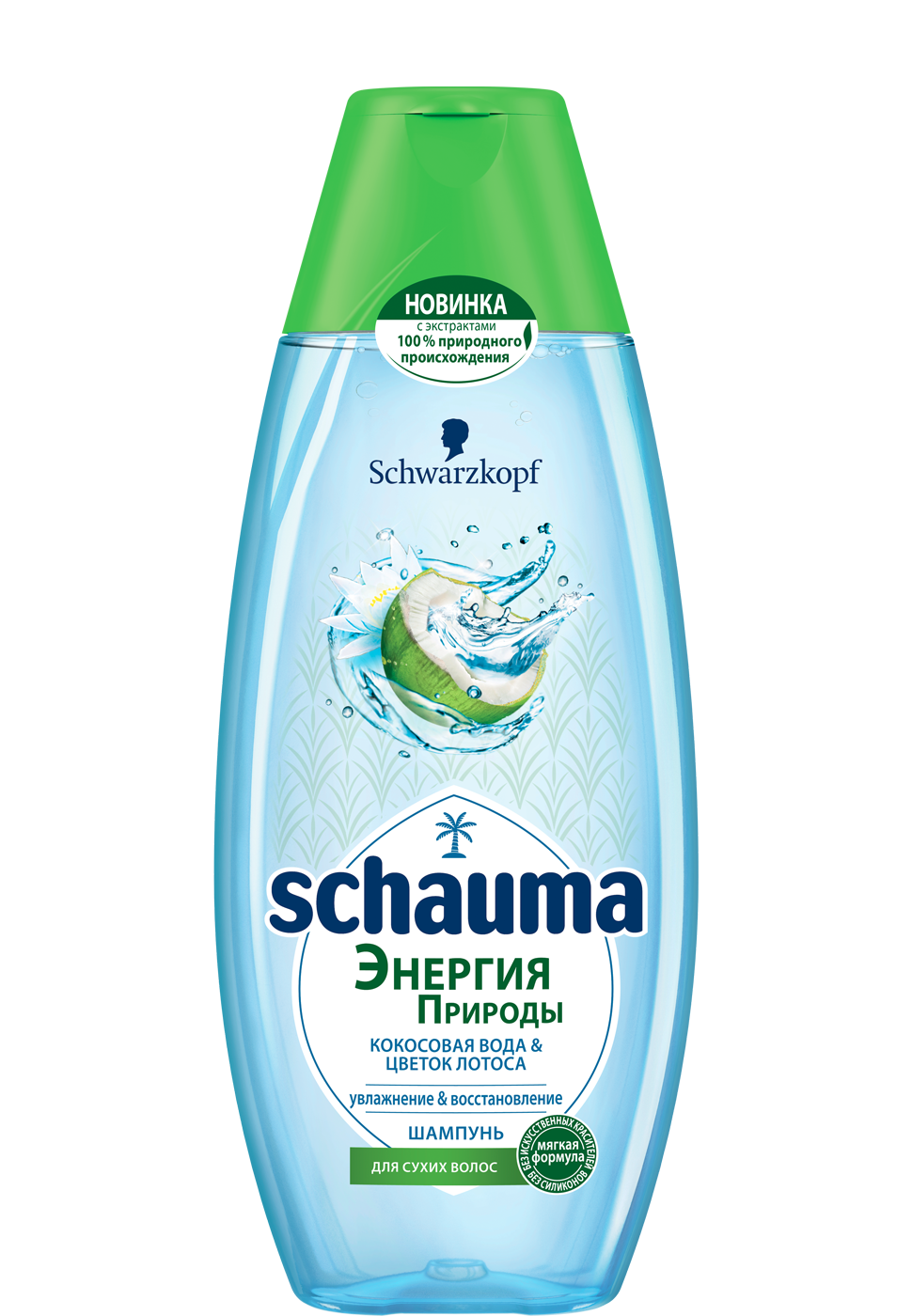 Schauma Nature Energy Coconut Water & Lotus Flower Shampoo for Dry Hair, 400 mL