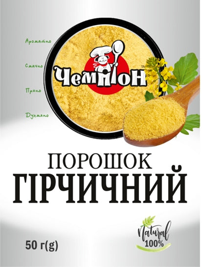 Champion Mustard Powder, 50 g