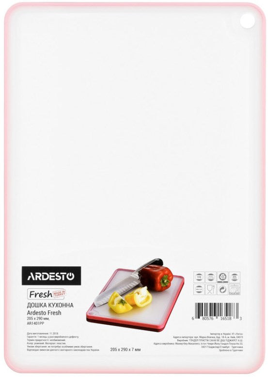 Ardesto Fresh AR1401 Cutting Board, 20.5 x 29 x 0.7 cm