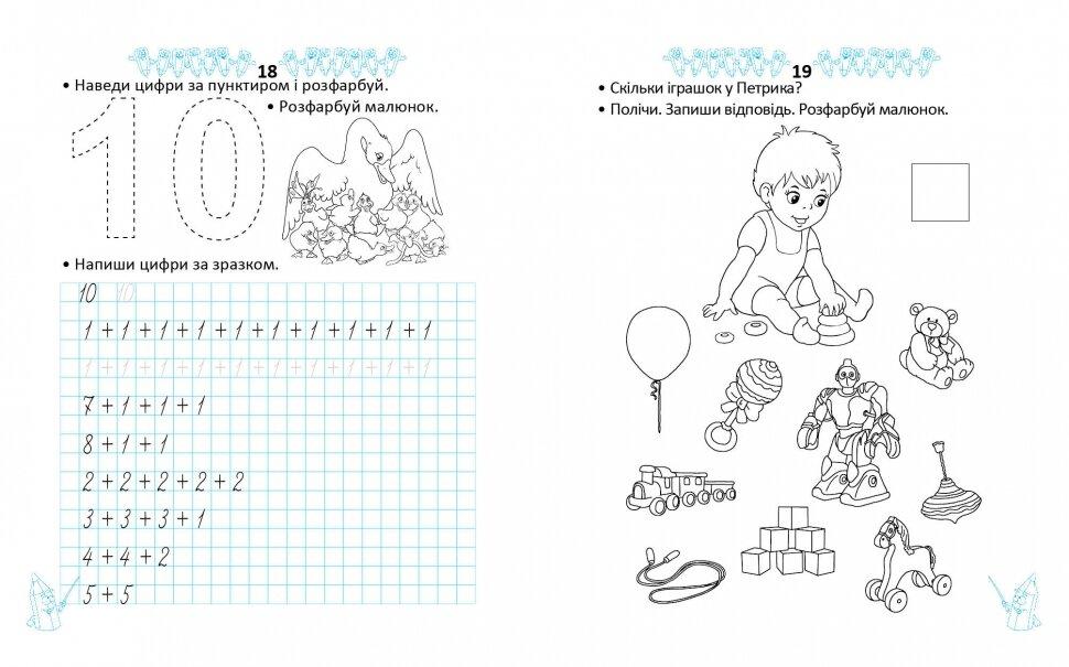 Talant Learning Number Composition Workbook - Image 2
