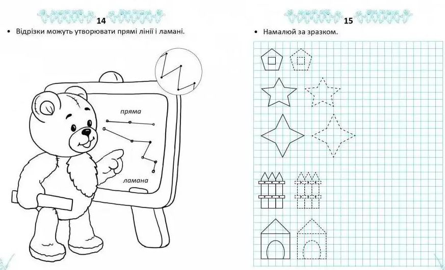 Talant Fun Geometry Workbook - Image 2