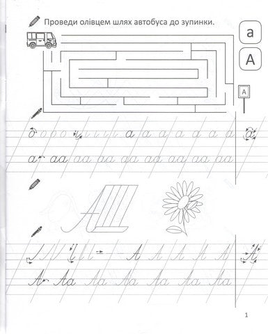 Talant Learning to Write & Connect Letters Workbook - Image 2