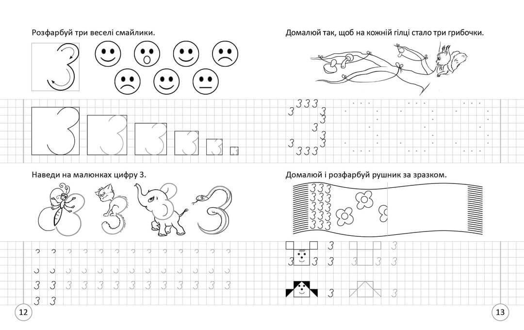 Talant Learning to Write Numbers Workbook - Image 2