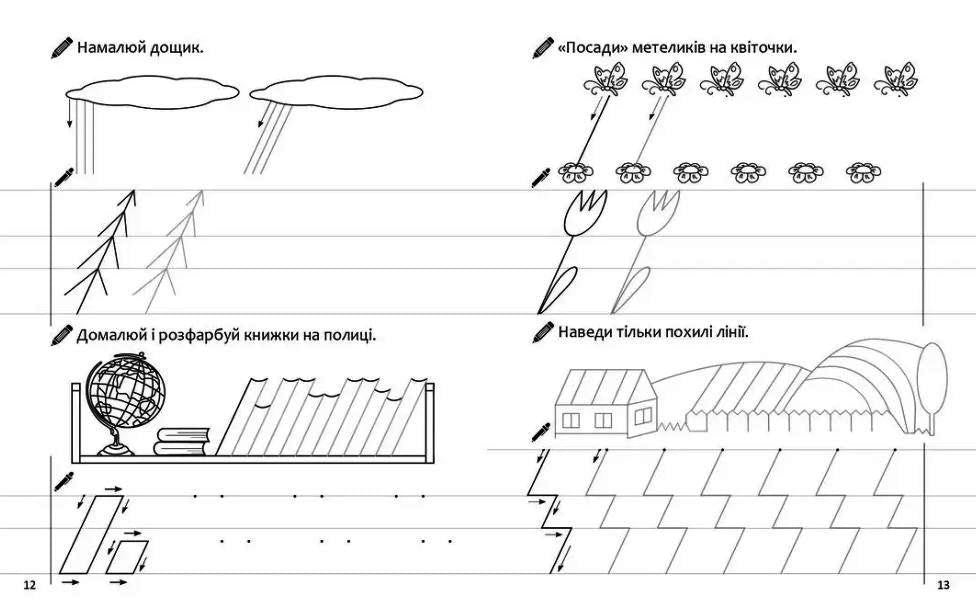 Talant First Steps to Writing Workbook - Image 2