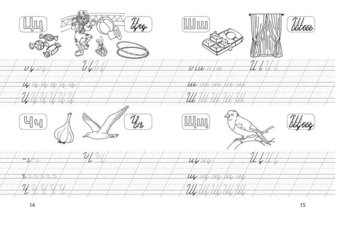 Talant Writing Letters Workbook for Ages 4-6 - Image 2