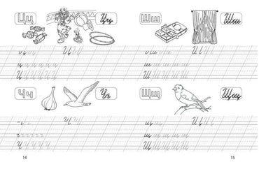 Talant Writing Letters Workbook for Ages 4-6 - Image 2