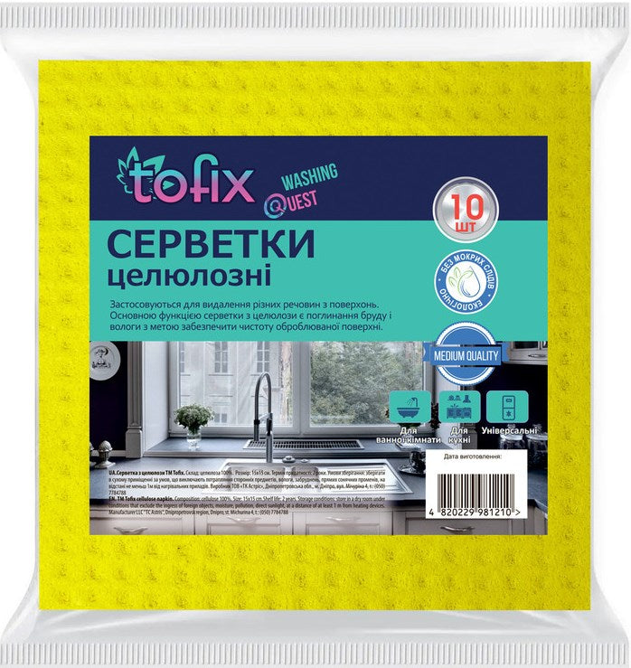 Tofix Cellulose Cleaning Cloths, 15 x 15 cm, 10 pcs
