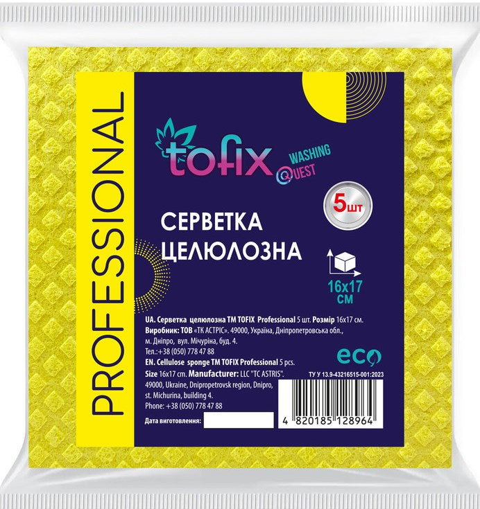 Tofix Professional Yellow Cellulose Cleaning Cloths, 16 x 17 cm, 5 pcs