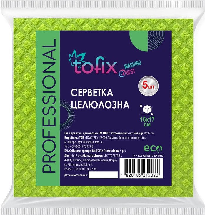 Tofix Professional Green Cellulose Cleaning Cloths, 16 x 17 cm, 5 pcs