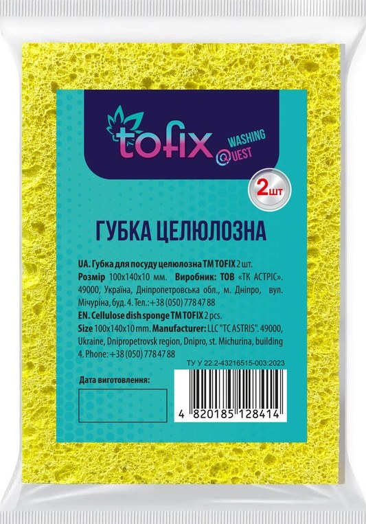 Tofix Cellulose Sponges, 100 x 140 x 10 mm, 2 pcs
