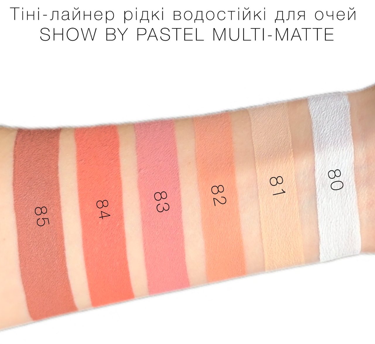 Pastel Multi-Matte Waterproof Liquid Eyeshadow Liner Shade 82, 4.2 mL - Image 4