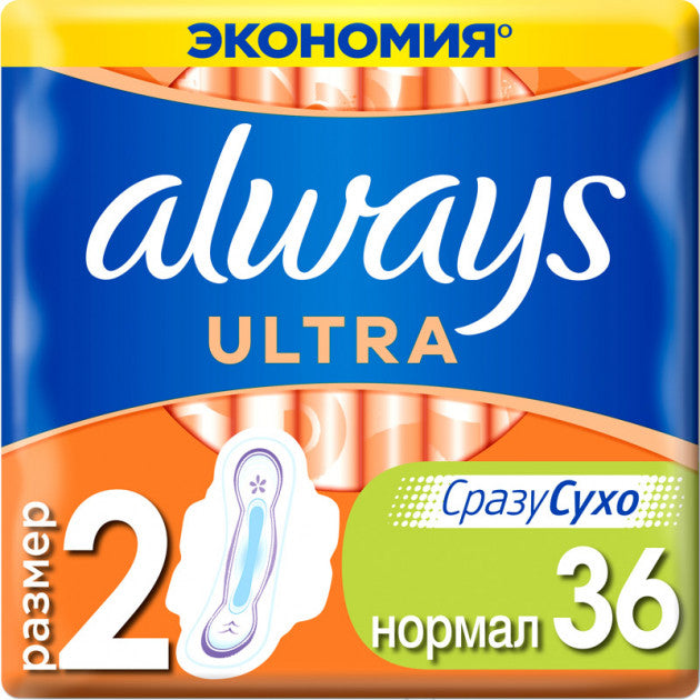 Always Ultra Normal (Size 2) Sanitary Pads, 36 pcs