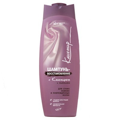 Vitex Cashmere Repair Shampoo for Dry, Brittle & Damaged Hair, 500 mL
