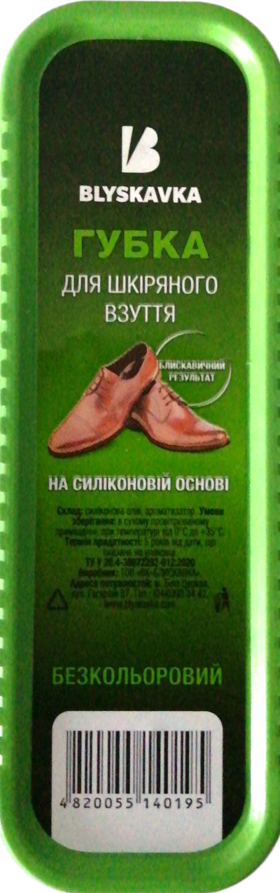 Blyskavka Colorless Leather Shoe Sponge