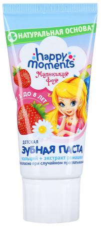 Malenka Feya Strawberry Kids Toothpaste, 60 mL