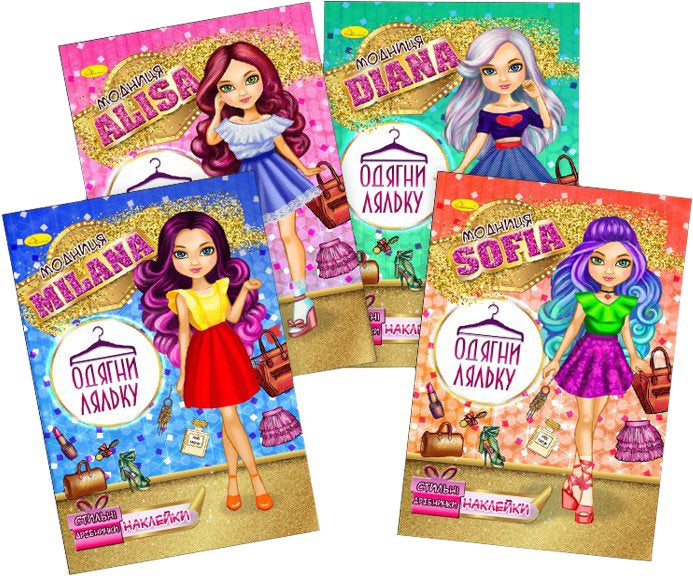 Apelsyn AC-05 Dress the Doll Sticker Book, Assorted