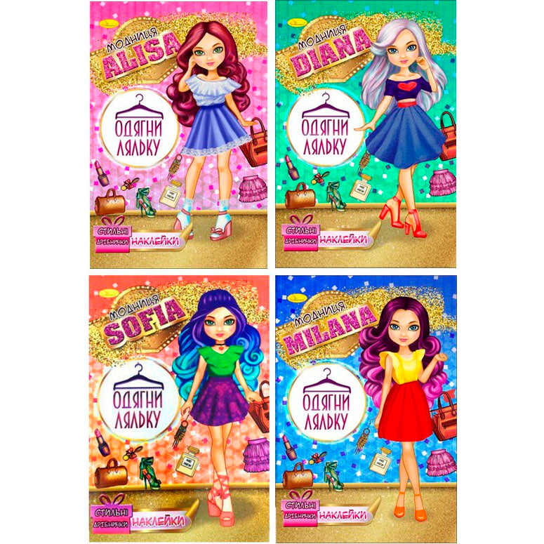 Apelsyn AC-05 Dress the Doll Sticker Book, Assorted - Image 3