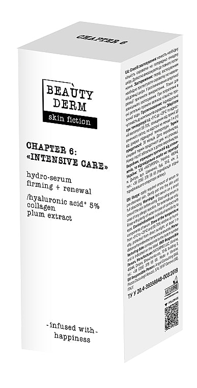 Beautyderm Skin Fiction Hydrating Serum with Hyaluronic Acid & Collagen, 30 mL