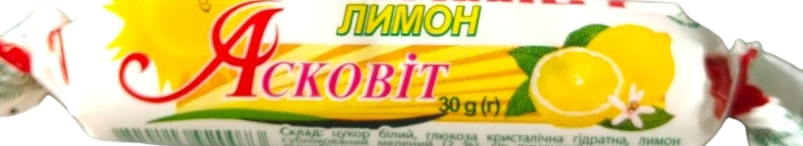 Lemon Vitamin Candy, 30 g - Image 2